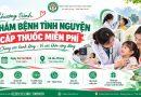 Bệnh viện Sản Nhi tỉnh Ninh Bình “Khám bệnh tình nguyện, cấp thuốc miễn phí” tại xã Gia Phong