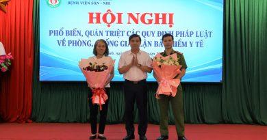 Bệnh viện Sản Nhi tỉnh Ninh Bình tổ chức Hội nghị phổ biến, quán triệt các quy định của pháp luật về xử lý hành vi gian lận, trục lợi quỹ bảo hiểm y tế.
