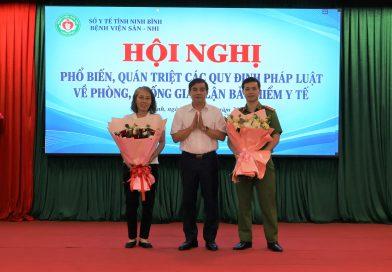 Bệnh viện Sản Nhi tỉnh Ninh Bình tổ chức Hội nghị phổ biến, quán triệt các quy định của pháp luật về xử lý hành vi gian lận, trục lợi quỹ bảo hiểm y tế.